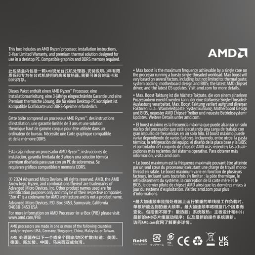 AMD Ryzen 7 8700F 8 Core/16 Thread AM5 CPU 