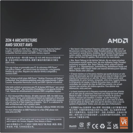 AMD Ryzen 7 7700X 8 Core/16 Thread AM5 CPU 