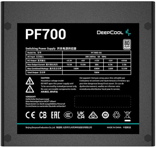 700W DeepCool PF700 80 Plus PSU