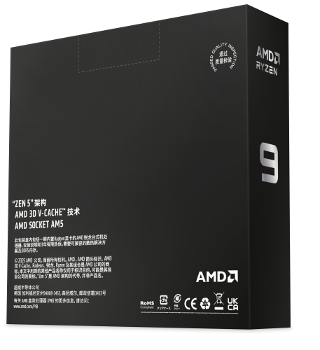 AMD Ryzen 9 9950X3D2 Dual Edition